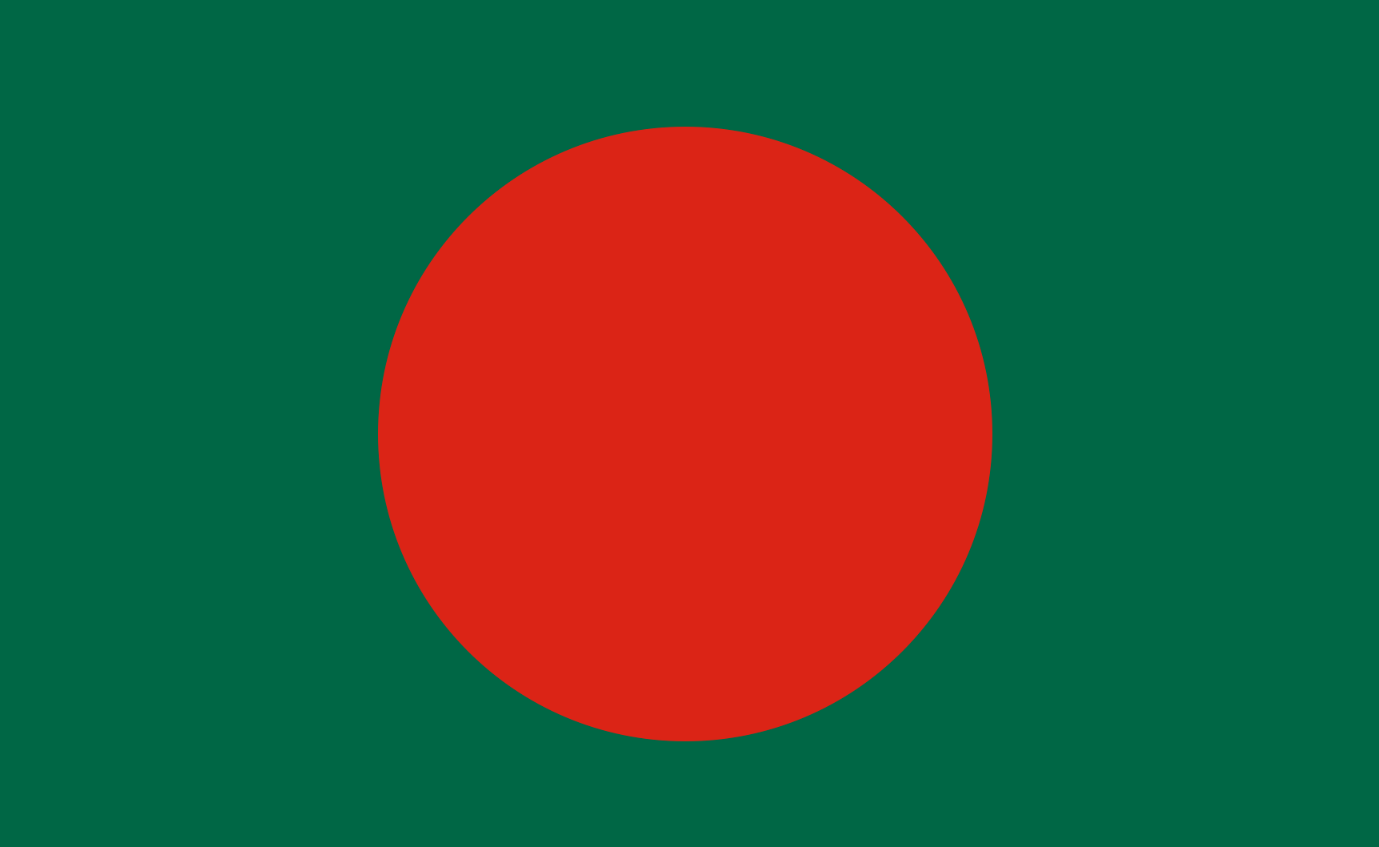 বাংলা